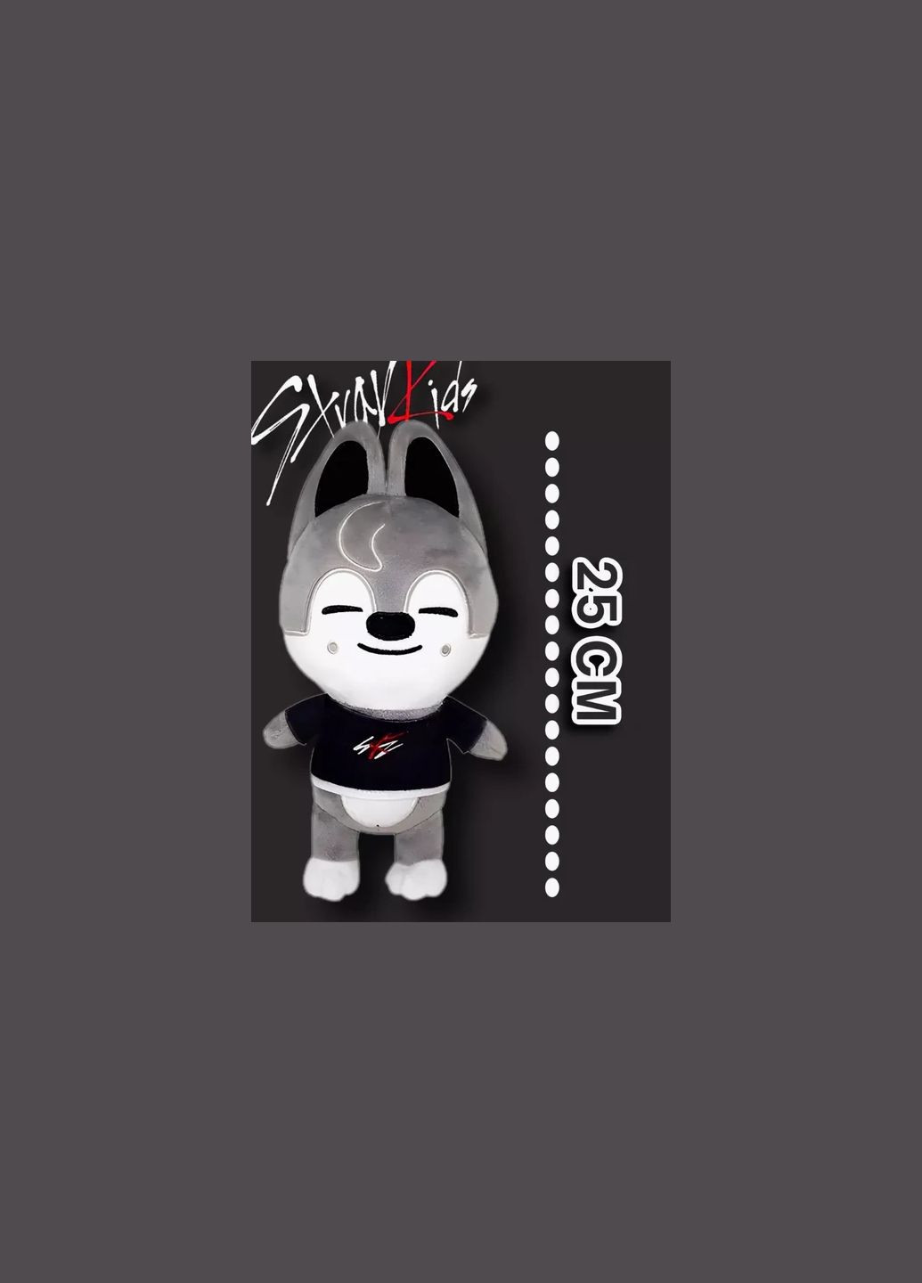 Мягкая игрушка Волк Чан Stray Kids Wolf Chan Skzoo Бродячие Дети 25 см No Brand (322931208)