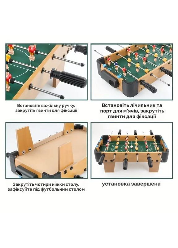 Настольный деревянный футбол 51 см - 6 рядов, 18 игроков, министолик для игры на дому. No Brand (366304205)