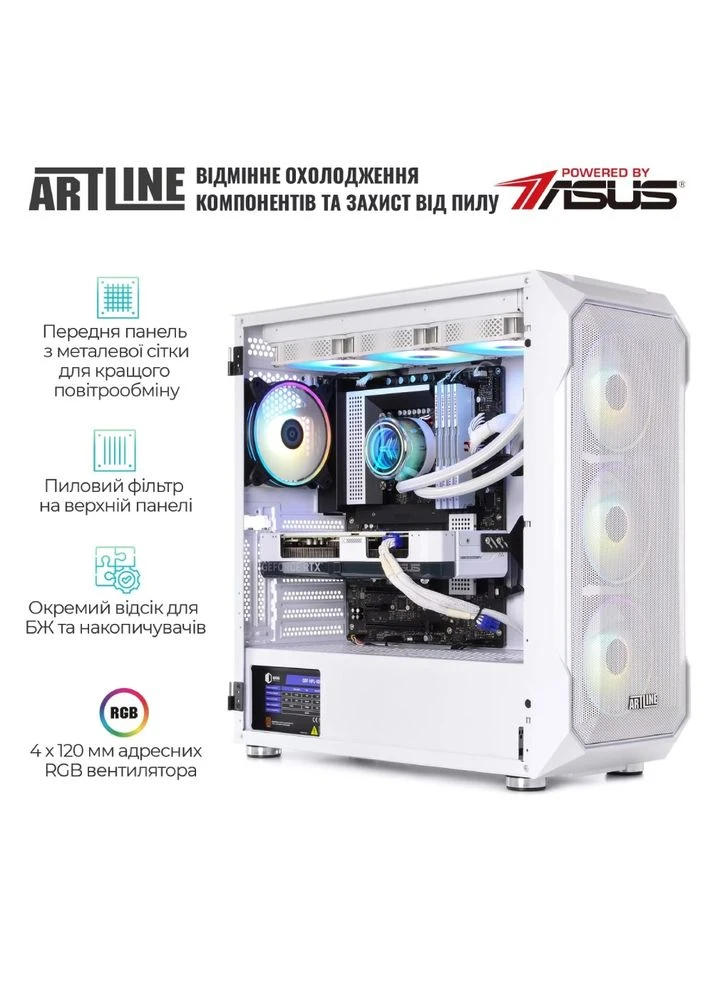 Компьютер Overlord X93WHITE (X93WHITEv81Win) ARTLINE (344456664)