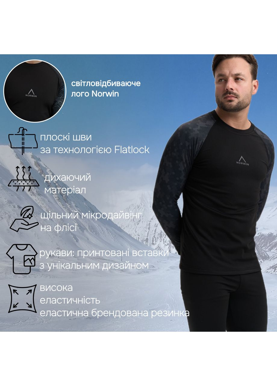 Термобілизна Dark pixel чоловіча зимова на флісі, повсякденна No Brand Norwin (369716636)