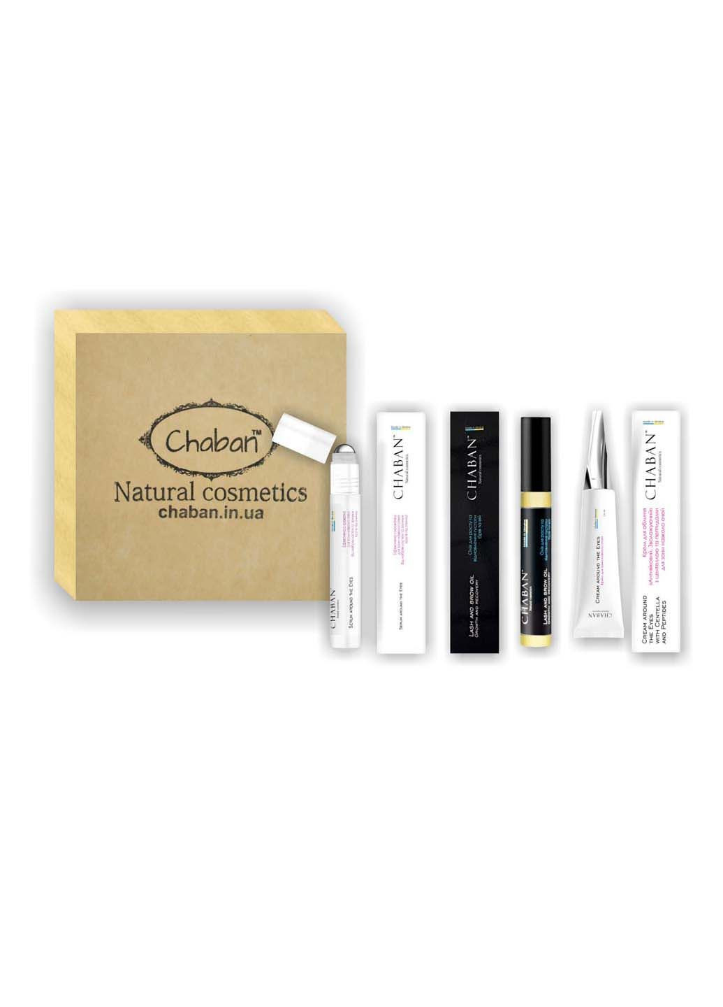 Подарунковий набір Beauty Box №16 Чарівні очі Chaban Natural Cosmetics (280918374)