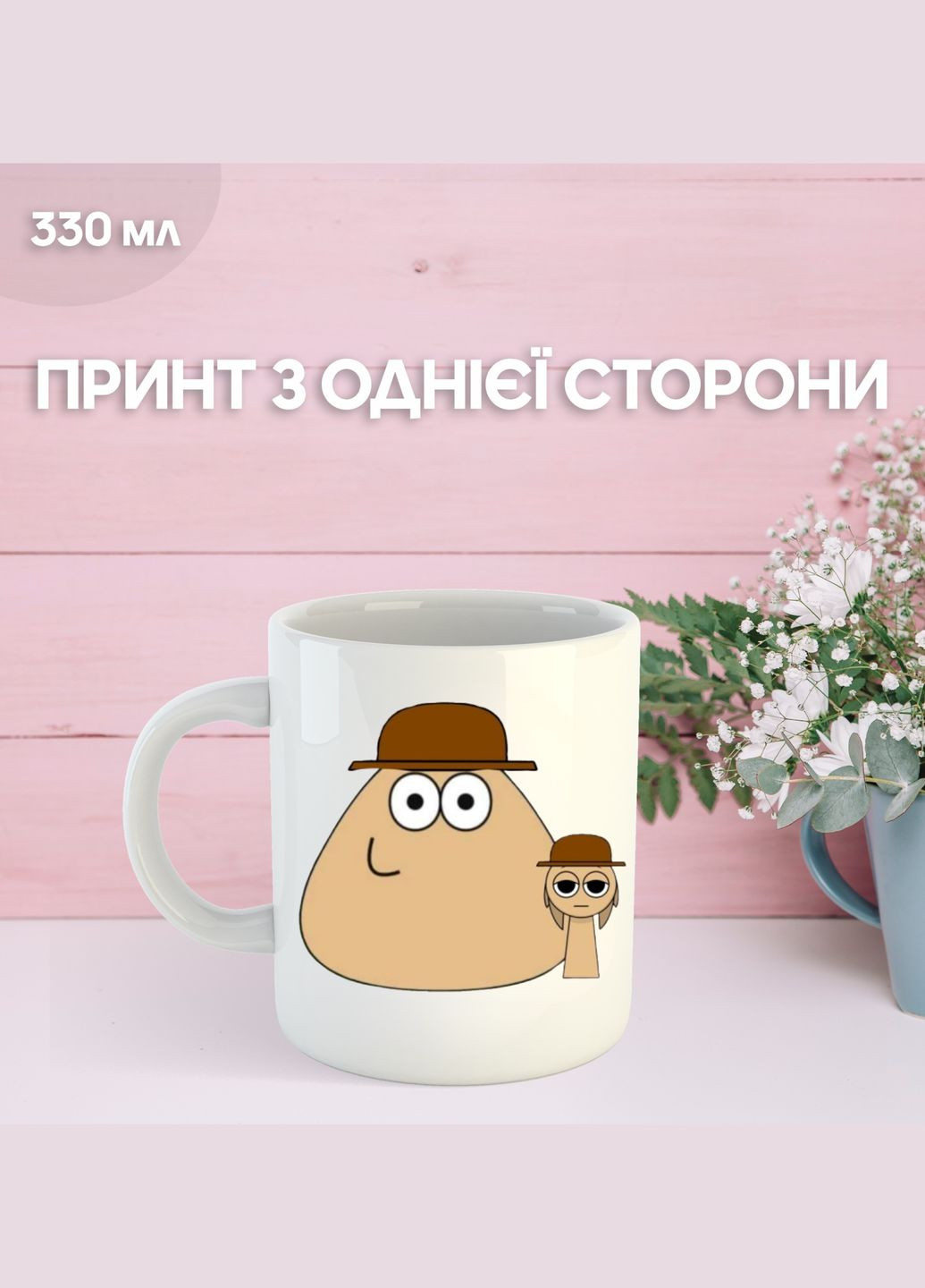 Кружка Спрункі Sprunki з принтом керамічна чашка 330 мл Uk_603 Shantou (327098628)