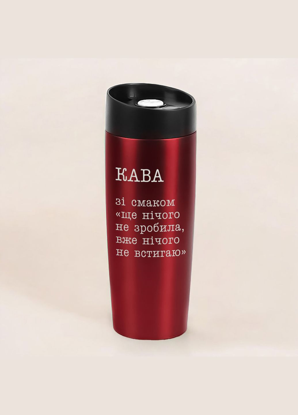 Термос BeriDari (355372199)