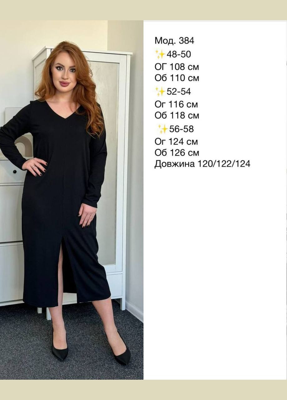 Черное кэжуал платье No Brand однотонное