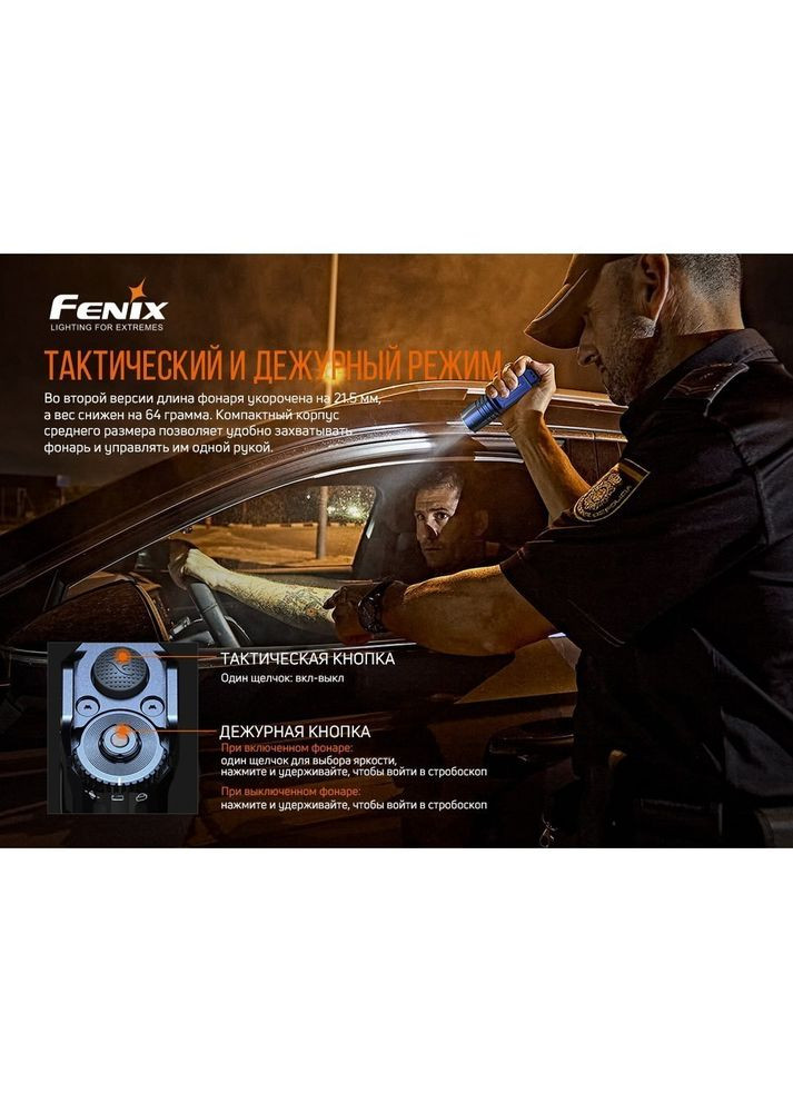 Ліхтар ручний TK35UEV20 Fenix (316468959)