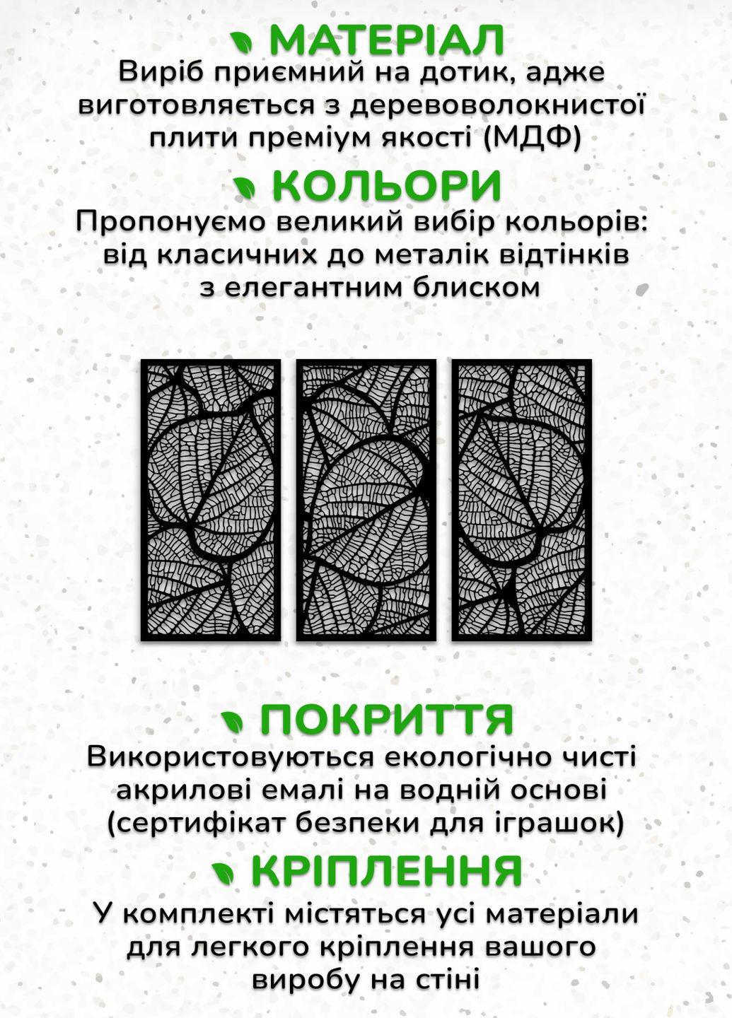 Декор в комнату, деревянная картина на стену "Листочки картина с трех частей", стиль минимализм 30х45 см Woodyard (292113141)