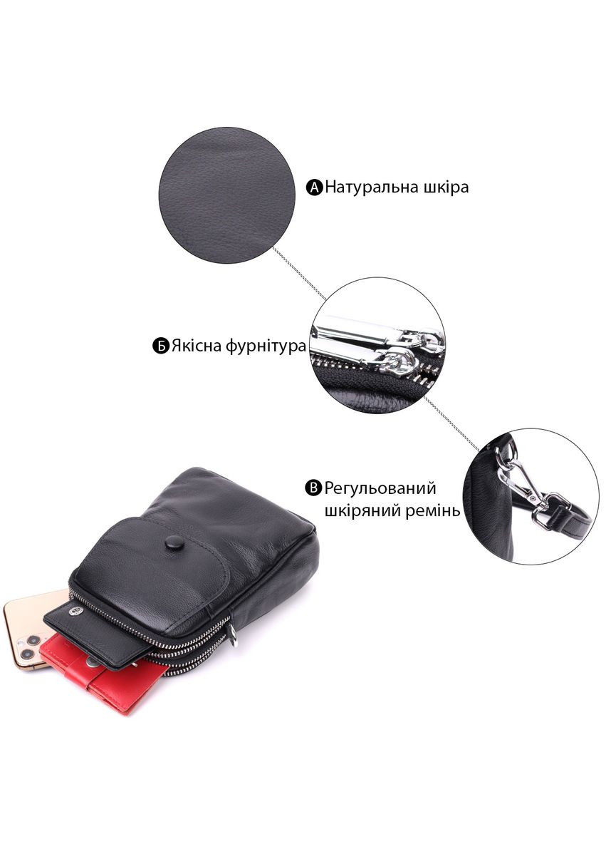 Вертикальная небольшая сумка для женщин на два отделения из натуральной кожи 22399 Черная Vintage (329147630)