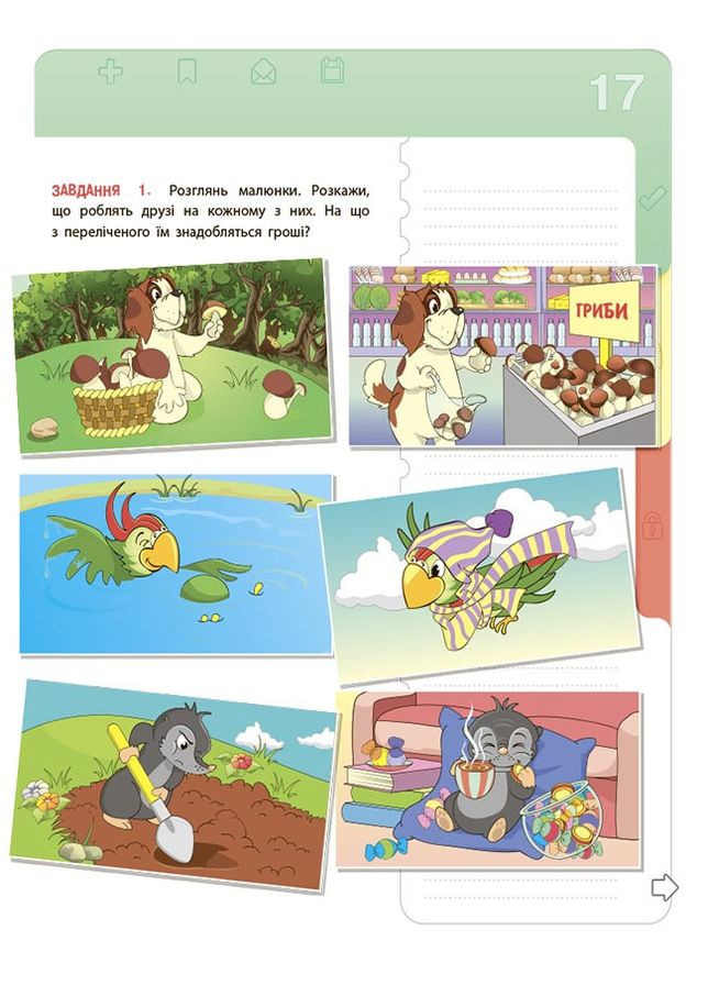 Книга No Brand (359371595)