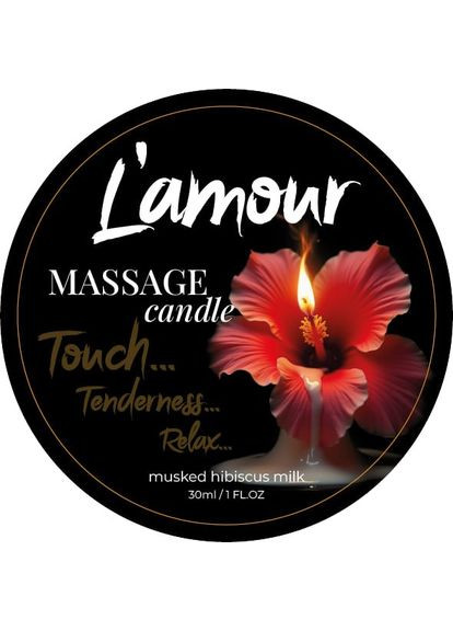 Масажна свічка Musked Hibiscus & Milk з квітково-фруктовим ароматом, 30 мл L'amour (331151731)