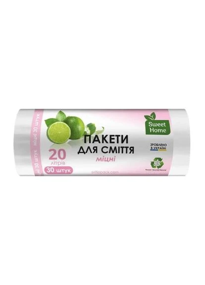 Пакеты для мусора Sweet Home прочные 20 л 30 шт. Черные/белые ассорти (2053867) No Brand (386999685)