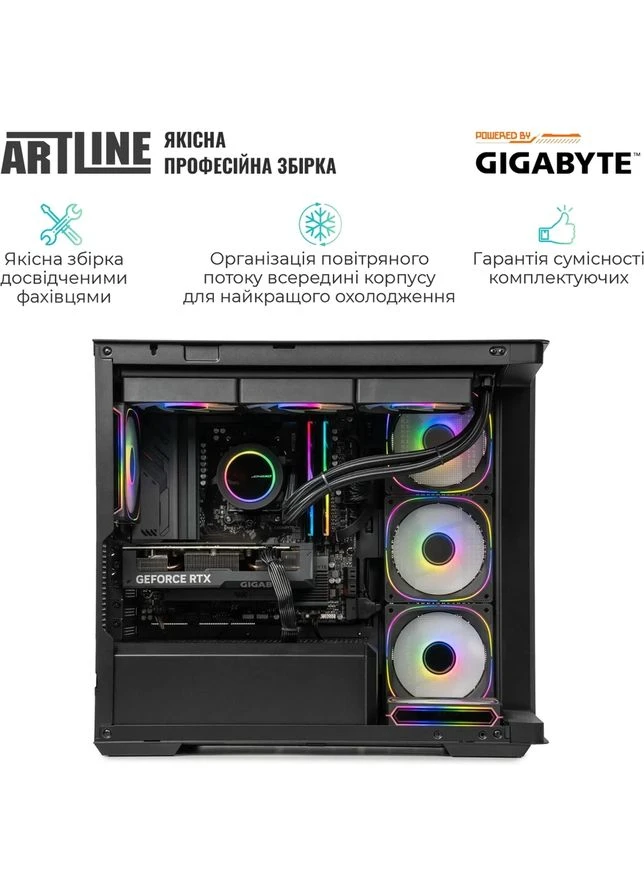 Комп'ютер Gaming TANK (TANKv77) ARTLINE (344459737)