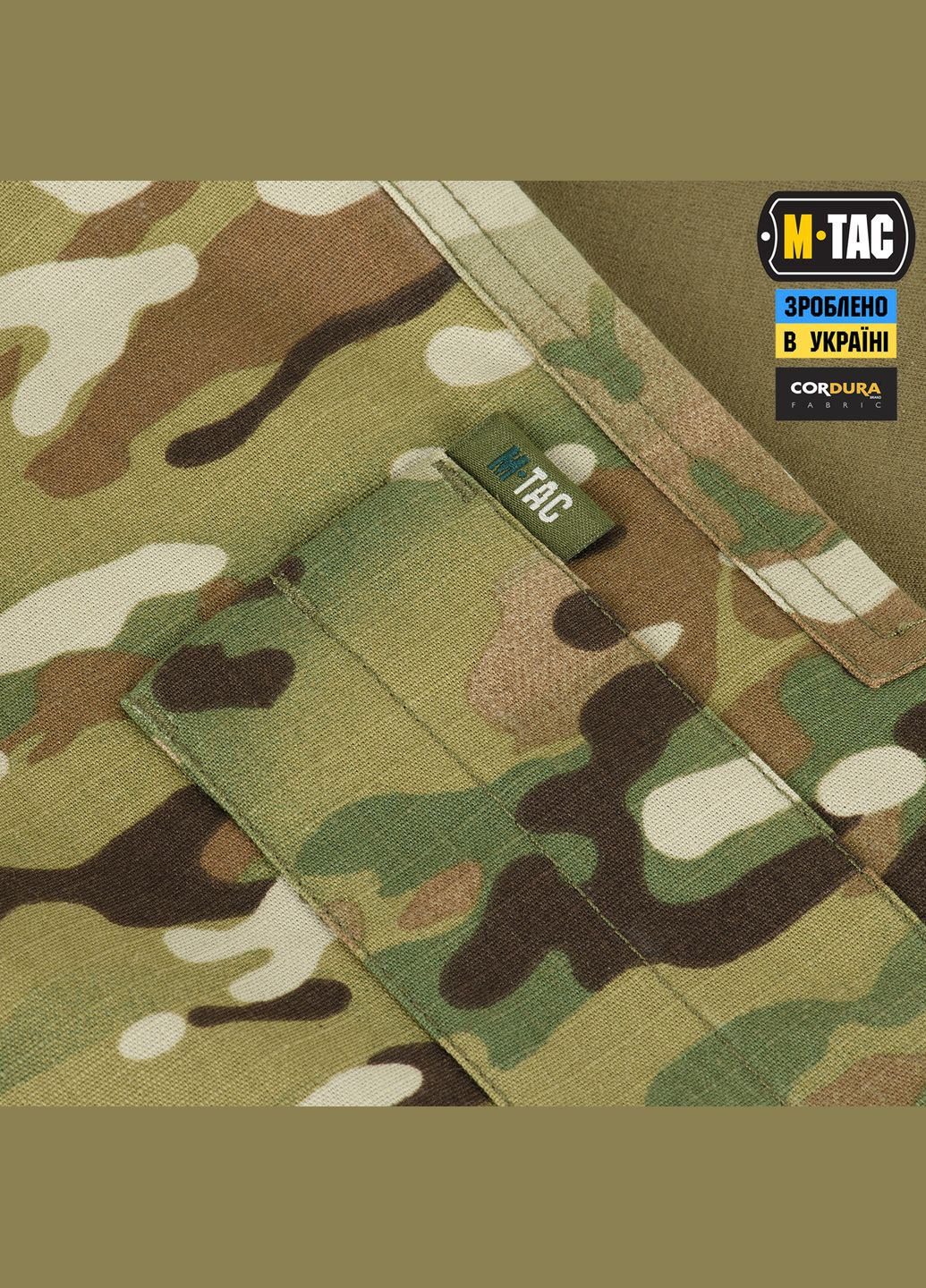 Сорочка бойова демісезонна NYCO Extreme Multicam ( ) M-TAC (303414606)