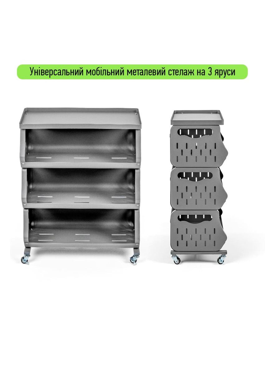 Стелаж універсальний для зберігання триярусний 60х30х77см SW-00002259 Sticker Wall (370792844)