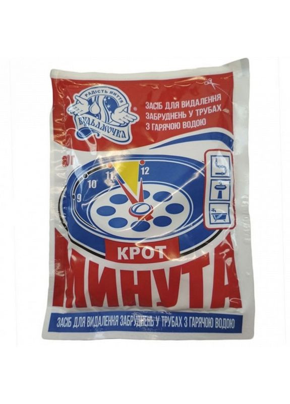 Засіб для чищення труб " " 80 г з гарячою водою 0029 Будьласочка (340111429)