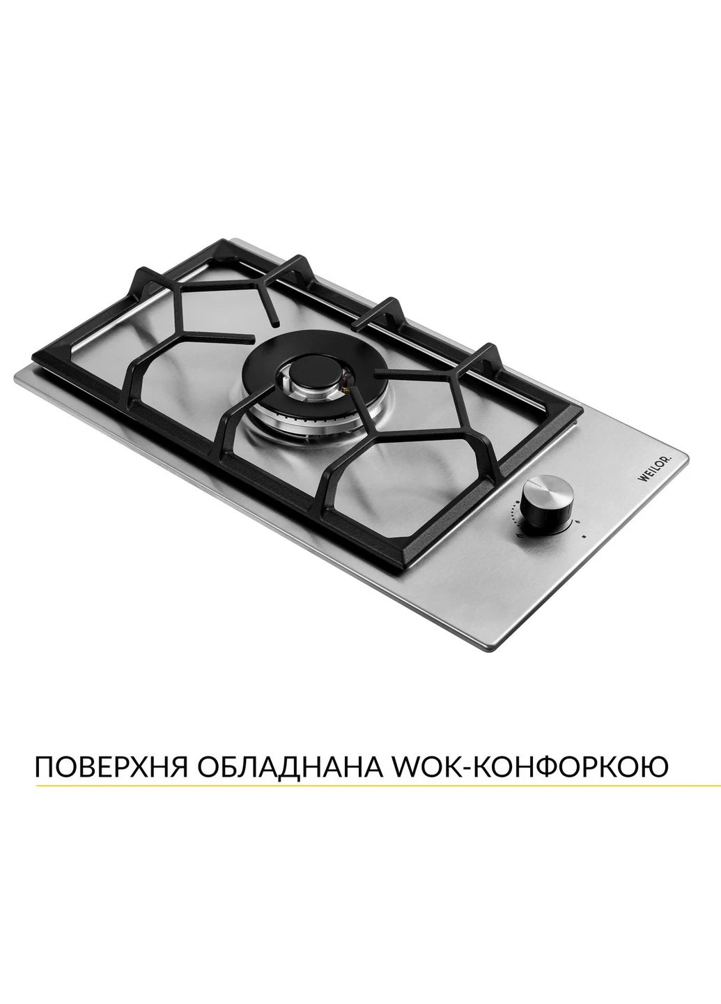 Варочная поверхность газовая Domino GM W 314 SS WEILOR (337322505)