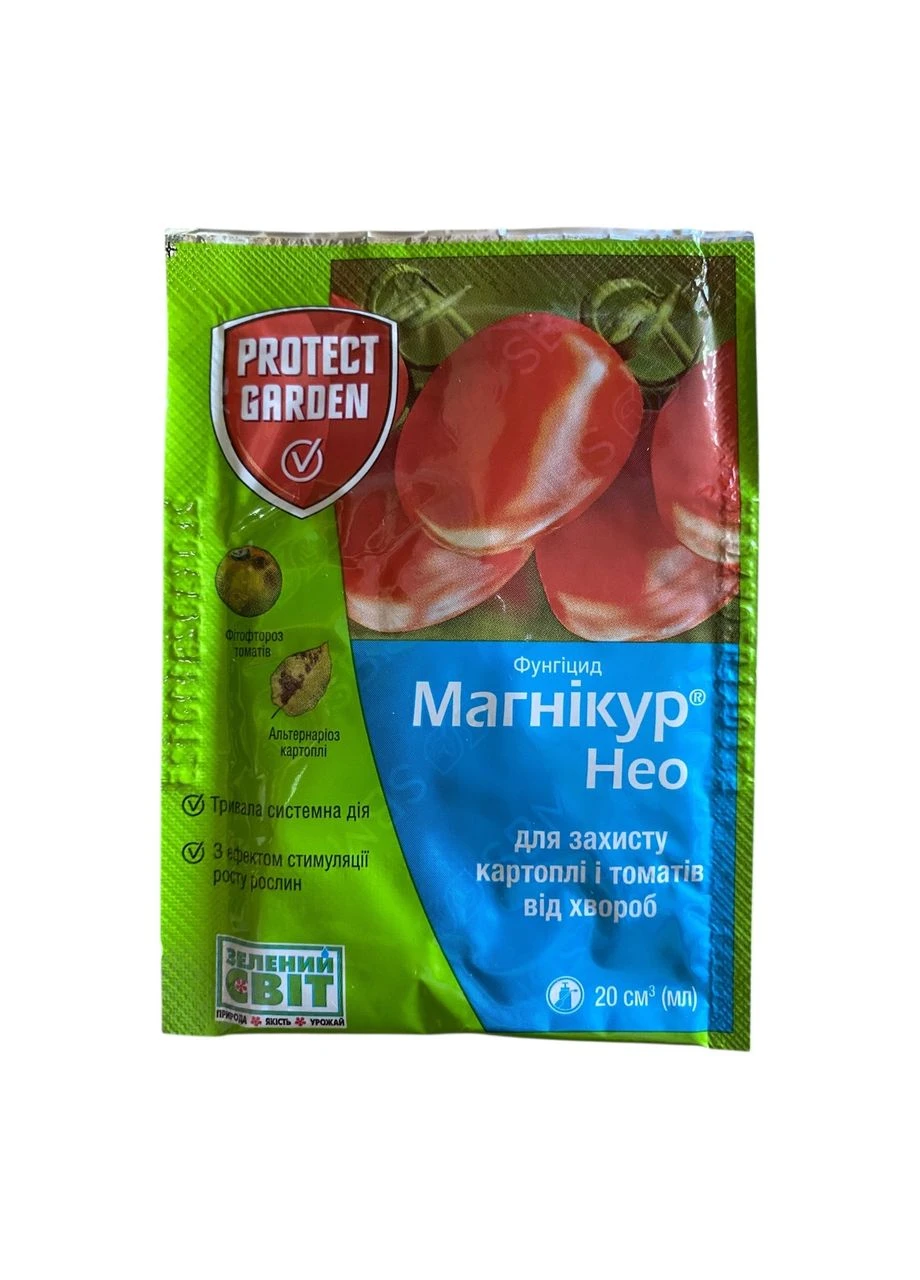 Фунгицид Магникур Нео (20 мл) SBM/Protect Garden — системная защита картофеля и томатов + стимулятор роста Bayer (381108834)