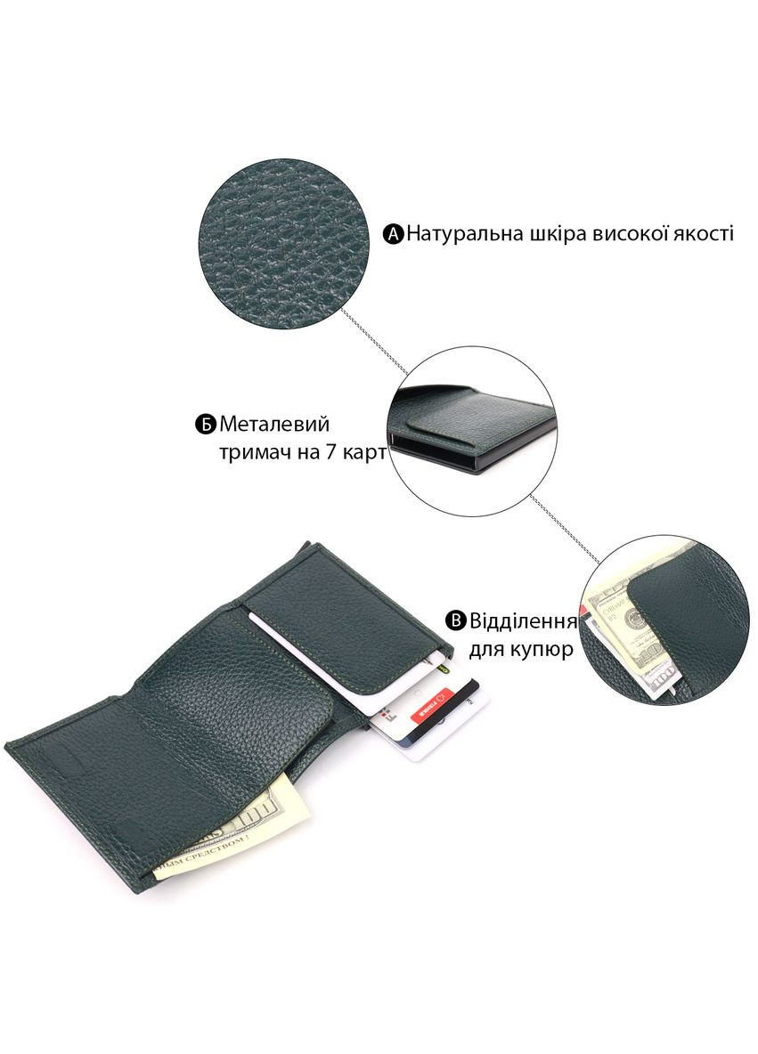 Картхолдер из натуральной кожи с отделением для денег и карт зеленый (sku_20976) No Brand (330012901)