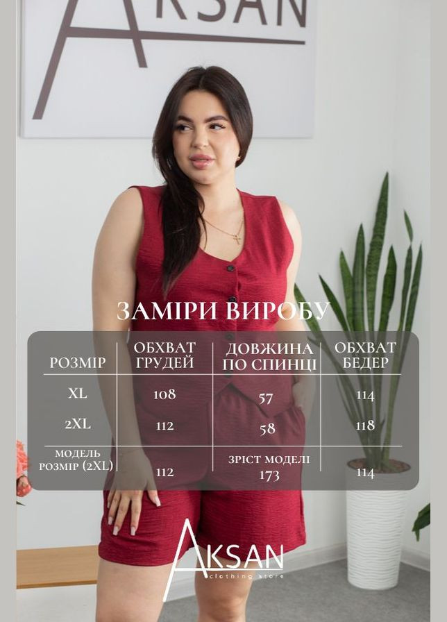 Костюм 25.2649 48( ) AKSAN (346049102)