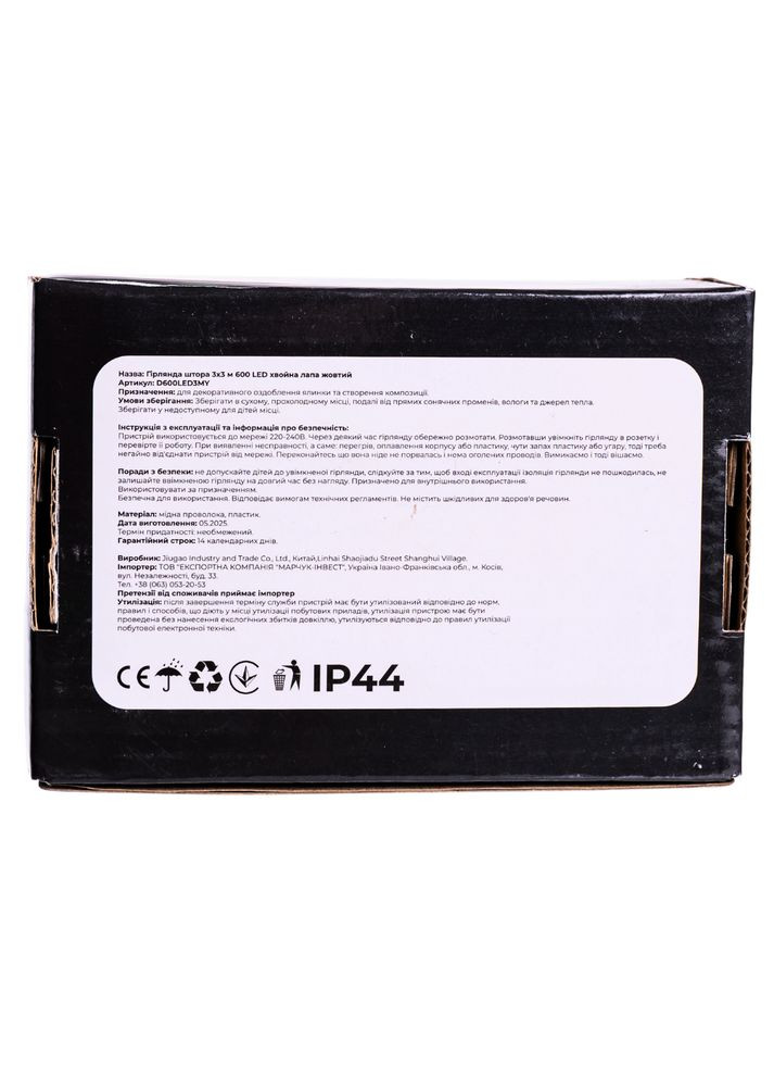 Новорічна гірлянда кімнатна штора роса Хвойна лапа 3х3 м 600 LED Біле світло D600LED3MW Garlando (366078107)