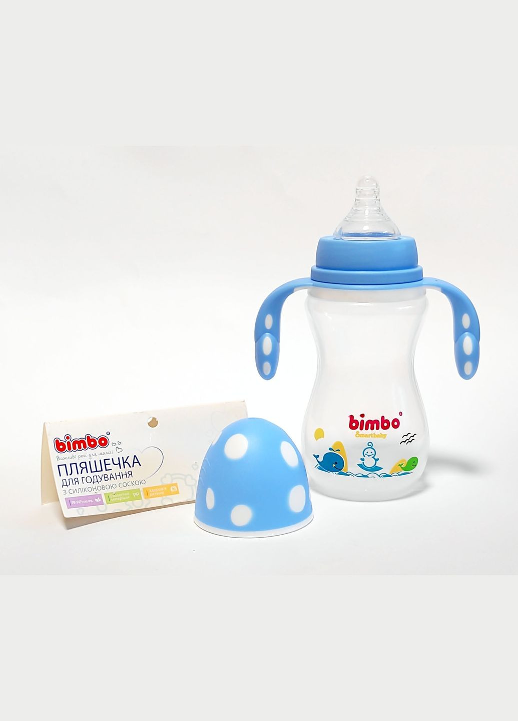 Пляшка для годування пластикова, з ручкою і соскою, жаростійка, 330 мл,, блакитна. Bimbo (316318888)