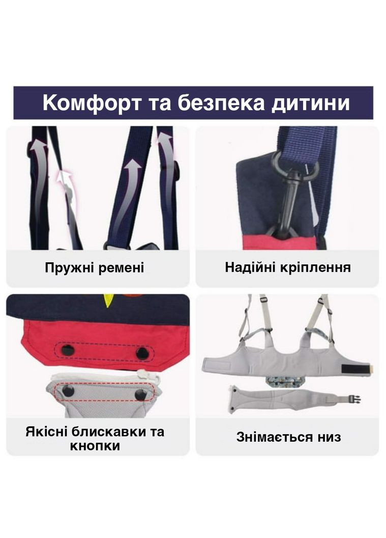 Детские вожжи для детей для ходьбы синие CHI (302000573)