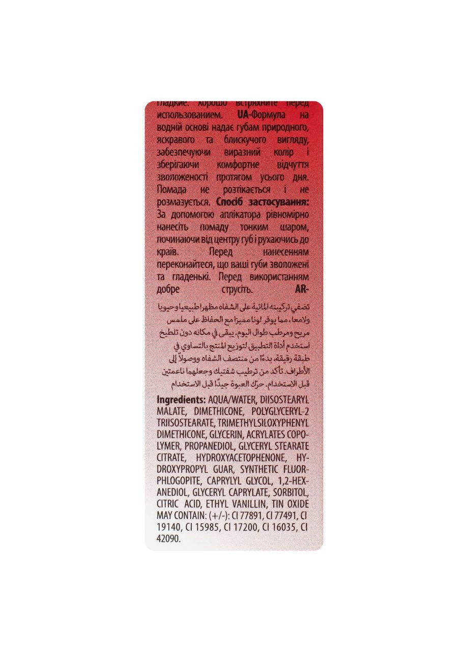 Блиск тінт для губ Soft Tint Lipgloss (NP802), 001 Рожево-коричневий Neverti (327107414)