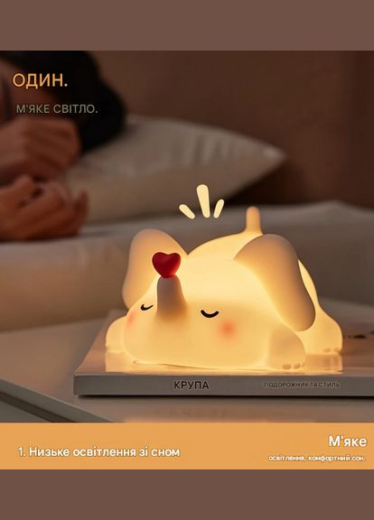 Нічник силіконовий Слоник з акумулятором 1200 мАг G-345 No Brand (330643018)