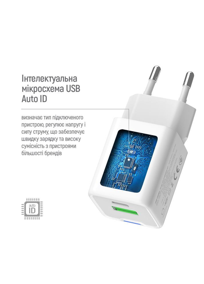 Сетевое зарядное устройство GaN Mini 20W PD Port PPS USB (Type-C PD + USB QC4.0) White (CW-CHS062PDC-WT) + кабель Type-C Colorway (364860947)