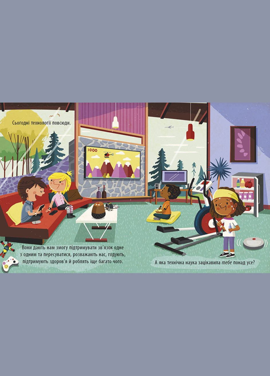 Комплект книг Захопливий світ (4 кн.). Автор - Боб Купер ( ) РАНОК (338870471)