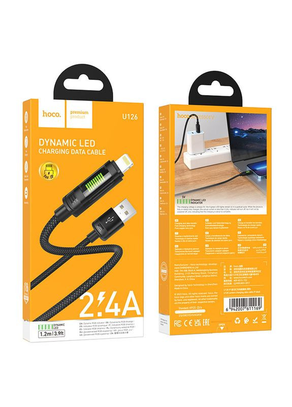 Зарядный кабель USB-Lightning для iPhone / Провода шнур юсб лайтнинг для зарядки айфона Apple устройств 1,2м Hoco (356095726)