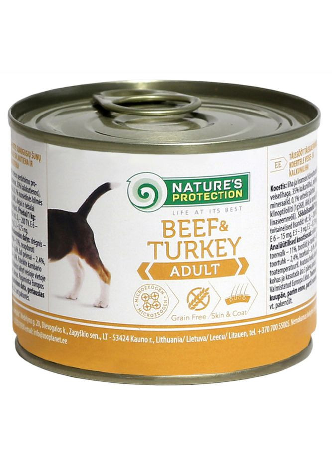 Сухий корм Nature's Protection (361306258)