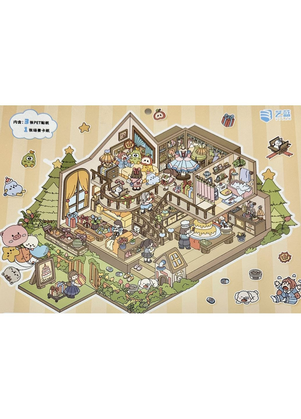 Двухуровневый большой румбокс – наклейки, антистресс, творчество "Идеальный дом" No Brand (328958133)