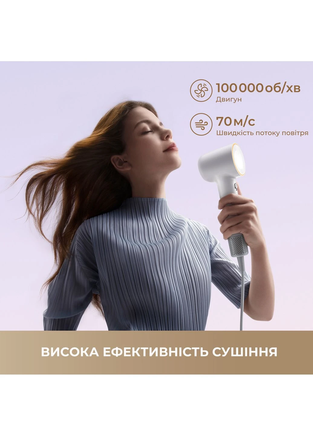 Компактный дорожный фен Purple (AHG11APPL) Dreame Hair MINI (399534438)