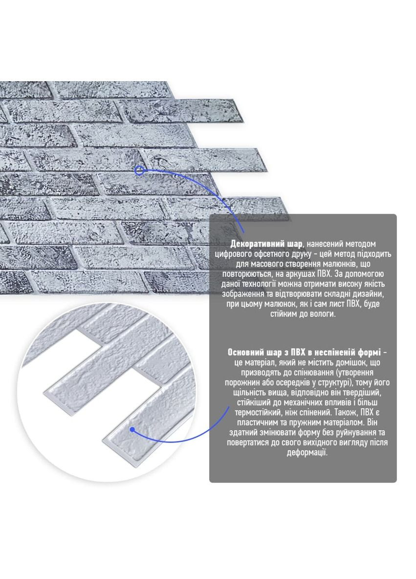 Декоративна ПВХ панель SW-00001557 Sticker Wall (292564792)