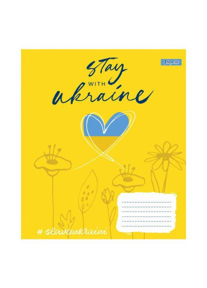 Зошит 60 арк. клітинка " " / Stay with Ukraine 1 Вересня (342415911)
