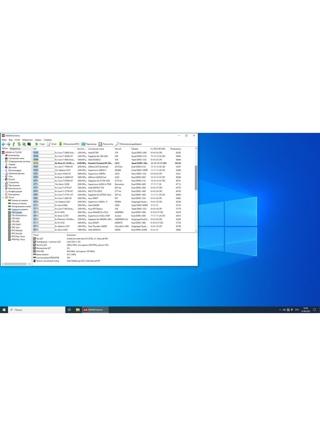 Материнская плата HP (371707742)
