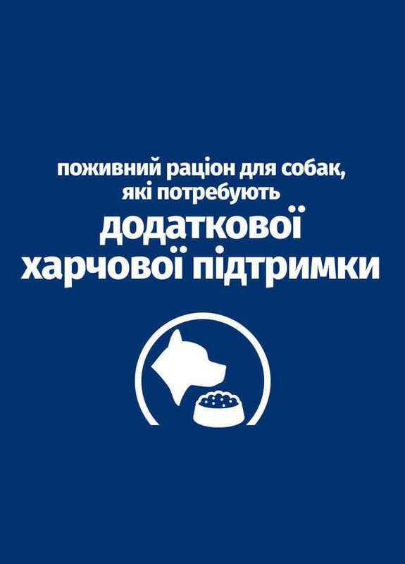 Сухой корм для собак Prescription Diet Canine On-Care 10 кг (607565) Hill's (338255891)