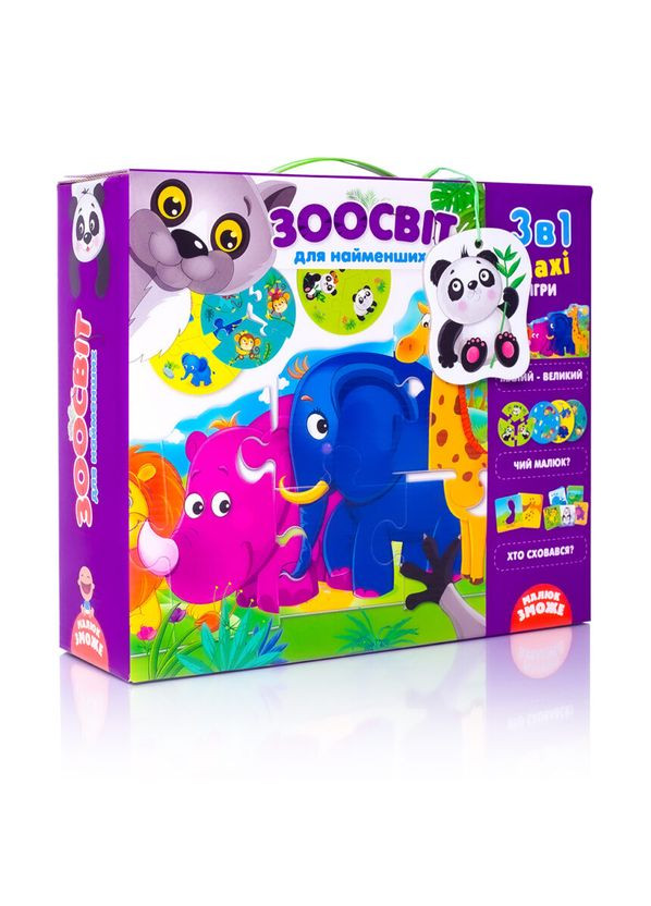 Игра развивающая Зоомир. Набор 3в1 (VT2901-04) Vladi toys (365546901)