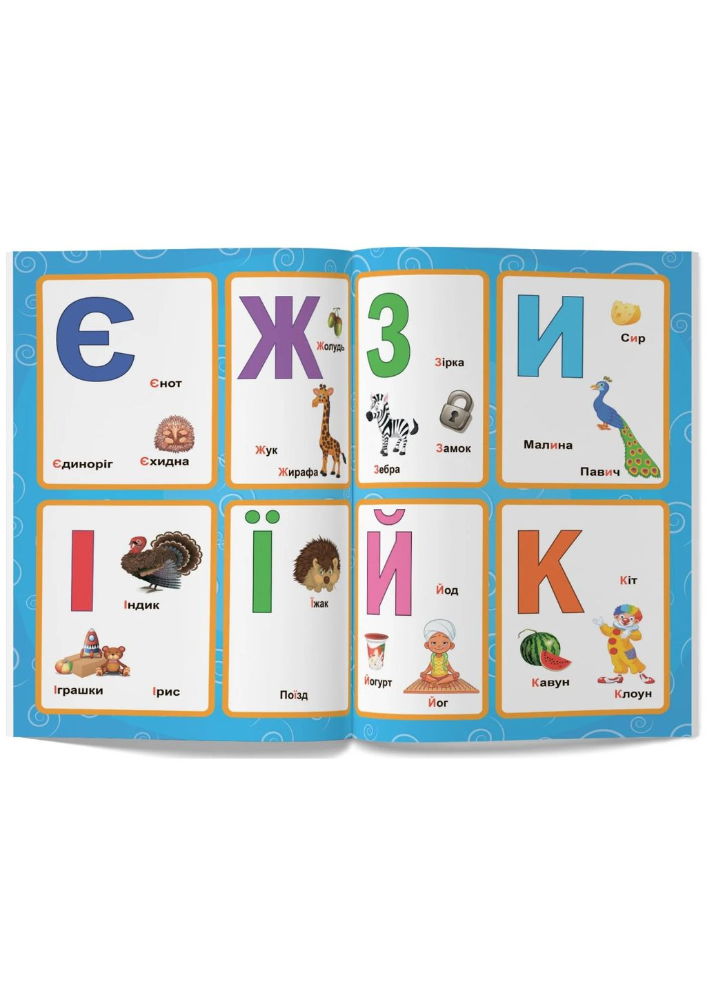 Перші розвивальні наліпки. Абетка. 67 наліпок Кристал Бук (370073680)