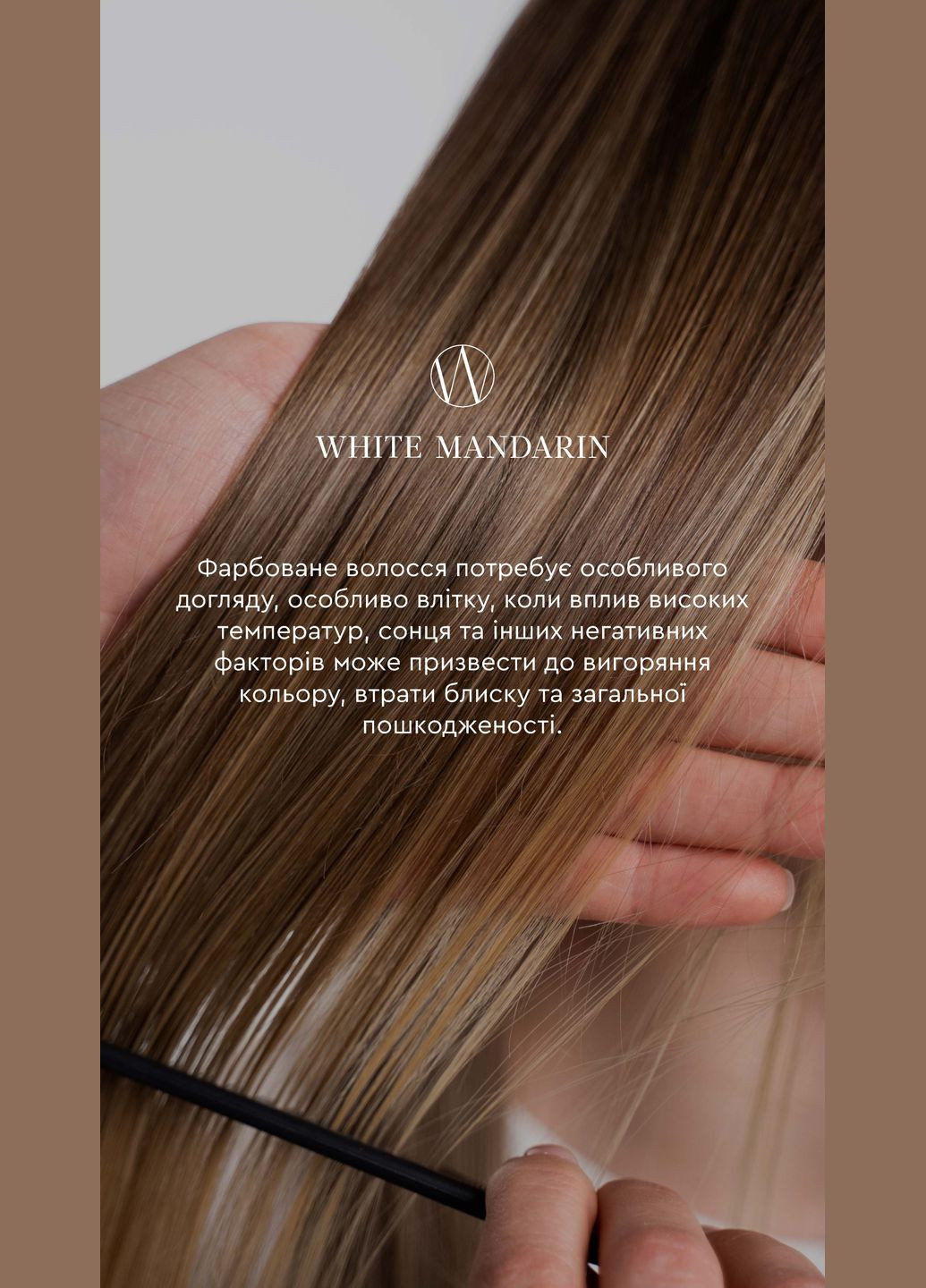 Шампунь регенеруючий натуральний для фарбованого та пошкодженого волосся 250мл White Mandarin (306736481)