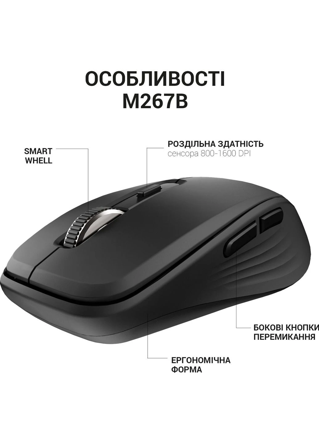 Миша M267B Black (M267B) [144301] OfficePro (400979596)