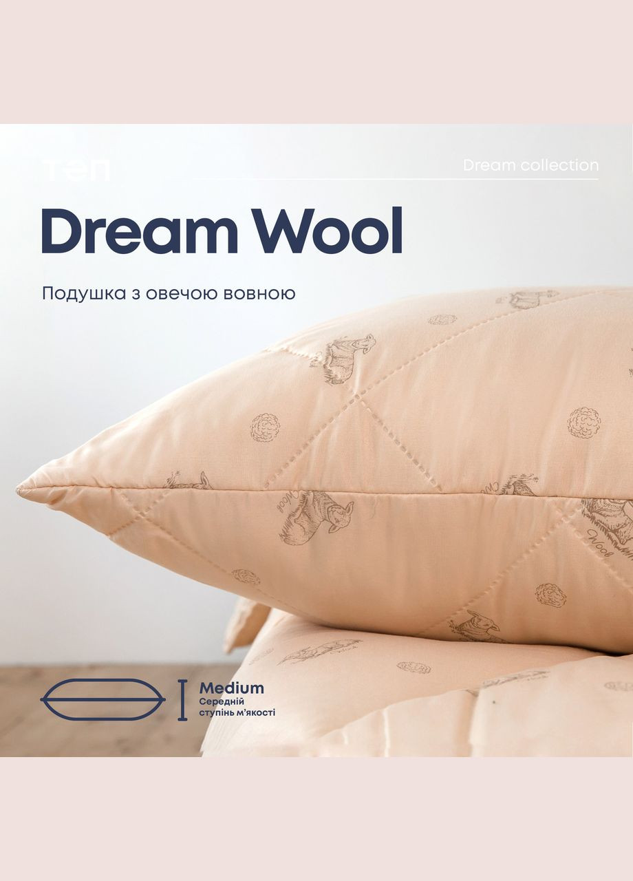 Подушка з овечою вовною 70х70 см ТЕП (323645253)