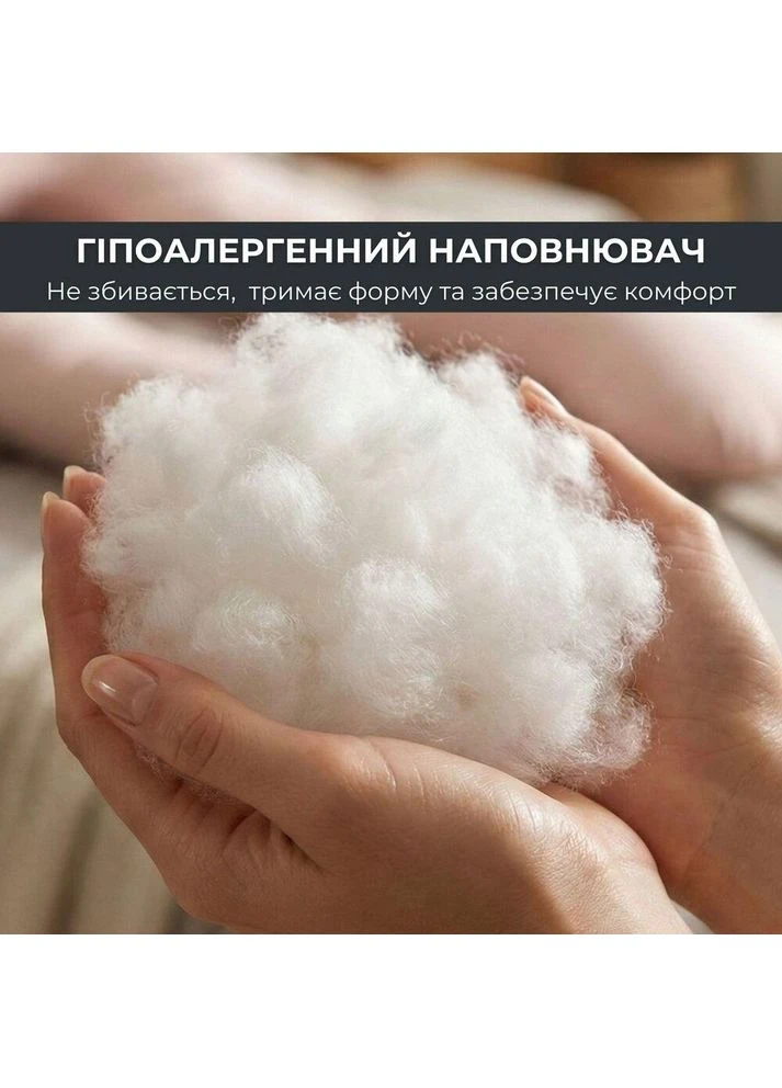 Подушка валик 15х40 см ортопедична, для шиї, сну, відпочинку та подорожей, гіпоалергенна беж IDEIA (386256720)