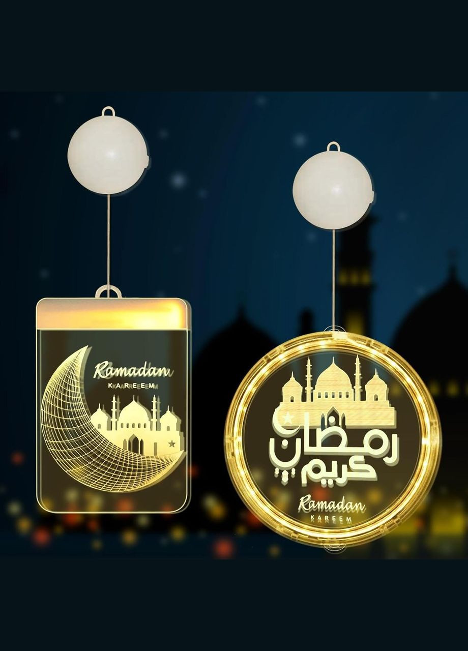 Декоративный LED светильник Ramadan, подвесная лампа Рамадан с батарейным питанием 2 шт, украшение на окно No Brand (338193416)