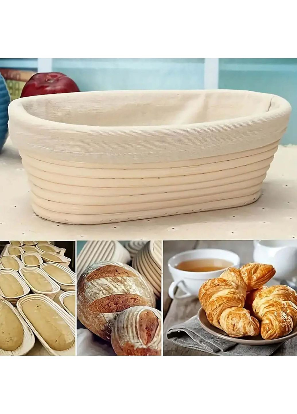 Кошик для вистоювання тіста хліба овальний з натурального ротанга з тканинним чохлом (довжина 17 см) Kitchen Master (350884012)