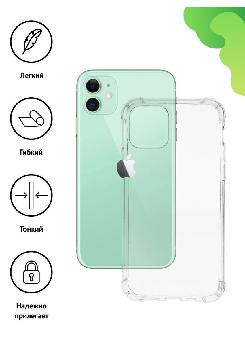 Силіконовий протиударний чохол панель на Iphone 11 із захистом камери прозорий (5445231245) No Brand (317297505)