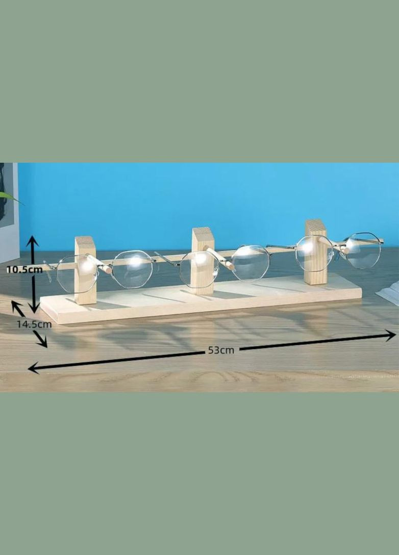 Органайзер для очков из дерева Квариати 1 бланже (ОЧК-101301) No Brand (328080995)