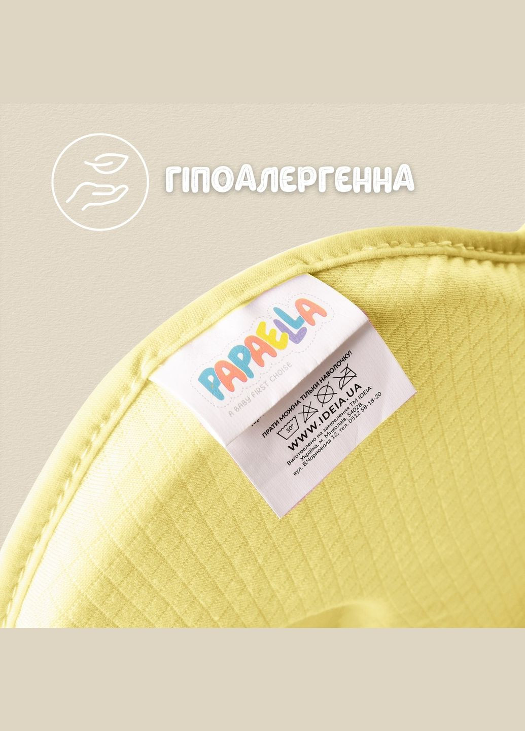 Детская ортопедическая подушка BabyComfort 27×22×3 см с эффектом памяти мишка желтая (8-35862*002) PAPAELLA (347640243)