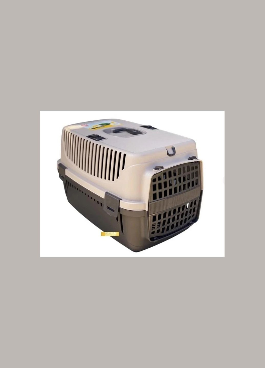 Переноска контейнер для котів та собак до 8 кг Irak Plastyk PT105 (55×36.5×33 см) коричнево-бежева (168092) Irak Plastik (285770927)