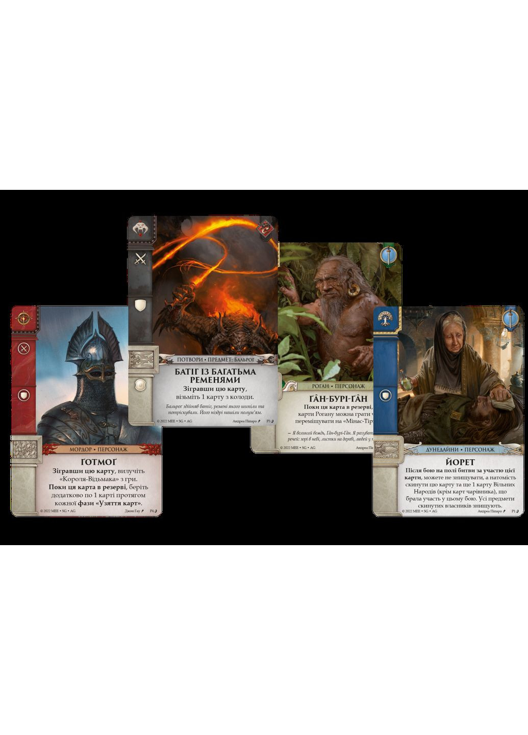 Настільна гра Війна Персня. Карткова гра (War of the Ring: The Card Game) - копія для клубу та презентацій Geekach (371877565)